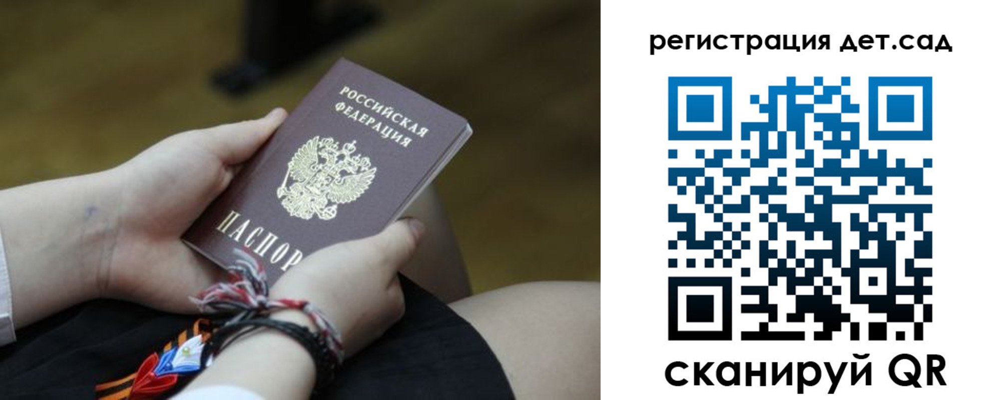 временная регистрация 2025 в Кисловодске