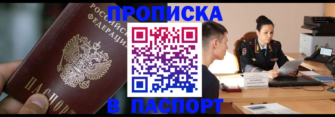регистрация для дет. сада в Кисловодске