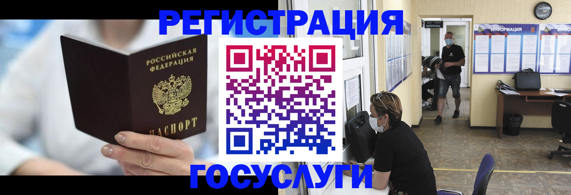 прописка гарантия в Кисловодске